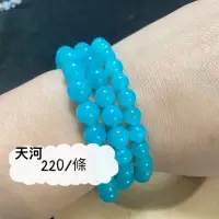 在飛比找蝦皮購物優惠-天然水晶 天河 瑪腦 草莓晶 兔毛