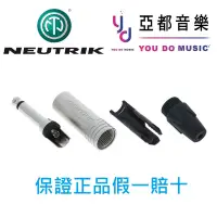 在飛比找蝦皮商城優惠-Neutrik NP2X TS 6.3mm mono Pho