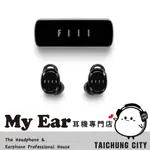 FIIL T1 PRO IPX5 無線充電 ANC ENC 真無線 降噪 藍牙 耳機 | MY EAR 耳機專門店