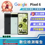 【GOOGLE】A級福利品 PIXEL 6 6.4吋(8G/256GB)