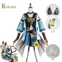 在飛比找蝦皮購物優惠-Genshin Impact Kirara cosplay服