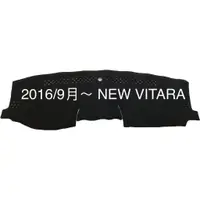 在飛比找蝦皮購物優惠-SUZUKI【ALL NEW VITARA避光墊】奈納碳避光