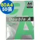 Double A 湖水綠 彩色影印紙 80磅 A4 50入 [滿額出貨]