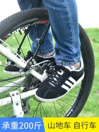 在飛比找露天拍賣優惠-腳踏板捷安特適配自行車后座腳踏板山地車電動通用兒童可折疊后輪