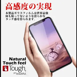 【AGC日本玻璃】 IPhone 7/8 PLUS 保護貼 保護膜 黑框藍光全覆蓋 旭硝子鋼化玻璃膜 (6.7折)