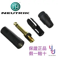 在飛比找蝦皮商城優惠-(現貨供應)Neutrik 鍍金 NP2X-B TS 6.3