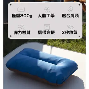 【Jeebel】攜便式自動充氣枕頭(露營充氣枕頭 充氣枕頭 露營枕頭 充氣枕 露營枕 自動充氣枕頭)