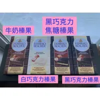 在飛比找蝦皮購物優惠-加拿大代購FERRERO ROCHER金莎巧克力