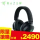 Razer 雷蛇 Kraken V3 北海巨妖 電競耳機 黑