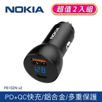 在飛比找momo購物網優惠-【NOKIA】2入組-P6102N 38W typeC/US