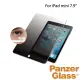 【PanzerGlass】iPad mini 4/5 7.9吋 耐衝擊高透鋼化防窺玻璃保護貼