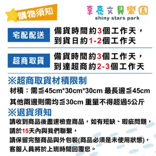 【雄獅】 GS-105 奶油獅口紅膠 8g｜享亮文具樂園購物商城