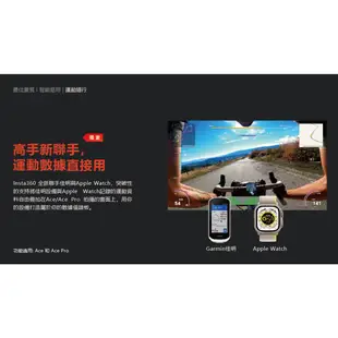 Insta360 ACE PRO 翻轉觸控大螢幕廣角運動相機(旗艦版本) 公司貨