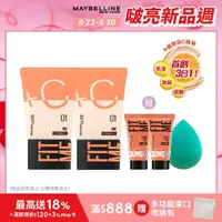 在飛比找momo購物網優惠-【MAYBELLINE 媚比琳】FIT ME水啵啵裸妝乳30