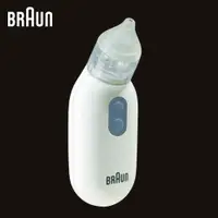 在飛比找樂天市場購物網優惠-現貨免運~ 電動吸鼻器 攜帶式 BRAUN 百靈 BNA10