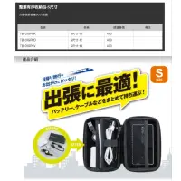 在飛比找蝦皮購物優惠-日本 ELECOM 旅行收納包 TB-01GPBK 收納盒 