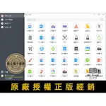 【正版軟體購買】PDF CANDY DESKTOP PRO 官方最新版 - 多功能 PDF 編輯轉檔軟體