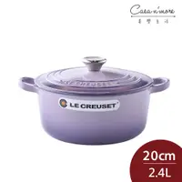 在飛比找蝦皮商城優惠-Le Creuset 圓形琺瑯鑄鐵鍋 鑄鐵鍋 湯鍋 燉鍋 炒