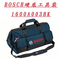 在飛比找蝦皮購物優惠-＊小鐵五金＊BOSCH 博世 硬底工具袋 大 工具包 工作袋