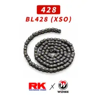 在飛比找蝦皮商城優惠-【RK】428｜BL428 XSO 132L 黑金｜油封鏈條