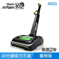 在飛比找PChome商店街優惠-【領券再折】英國 Gtech 小綠 AirRam K9 第二