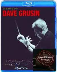 在飛比找露天拍賣優惠-重磅 An Evening With Dave Grusin