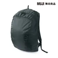 在飛比找momo購物網優惠-【MUJI 無印良品】可折疊撥水加工聚酯纖維後背包(黑色)