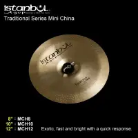 在飛比找蝦皮購物優惠-【小木馬樂器】CHINA Istanbul Agop MCH