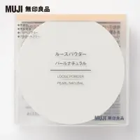 在飛比找momo購物網優惠-【MUJI 無印良品】蜜粉.大/珠光自然/18g