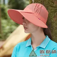 在飛比找PChome24h購物優惠-【ATUNAS 歐都納】女款超輕透氣摺疊盤帽(A-A1908