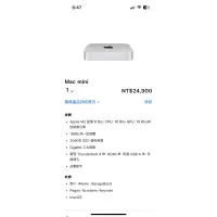 在飛比找蝦皮購物優惠-mac mini m2（已售出）