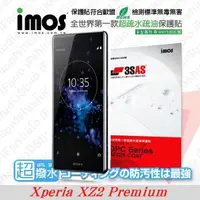 在飛比找有閑購物優惠-【愛瘋潮】SONY Xperia XZ2 Premium i