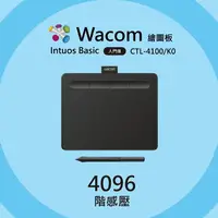 在飛比找樂天市場購物網優惠-【意念數位館】Wacom Intuos Basic 繪圖板 