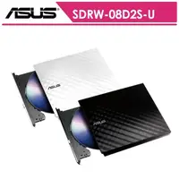 在飛比找momo購物網優惠-【ASUS華碩】SDRW-08D2S-U 外接DVD燒錄機(