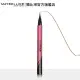 【MAYBELLINE 媚比琳】超激細抗暈眼線液抗手震版 蜜桃棕(0.5g)