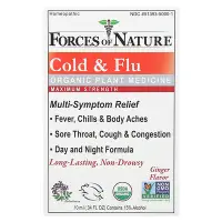 在飛比找iHerb優惠-[iHerb] Forces of Nature Cold 