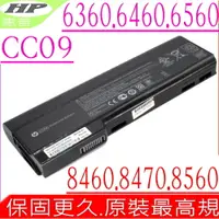 在飛比找PChome24h購物優惠-HP電池-康柏電池-6360B,6460B,6465B,65