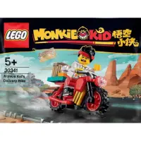 在飛比找蝦皮購物優惠-樂高 LEGO 30341 悟空小俠 機車 Monkie K