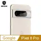 T.G Google Pixel 8 Pro 鏡頭鋼化膜玻璃保護貼(防爆防指紋)