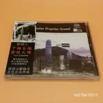 全新正版 寶碟王 PROPRIUS THE GENUINE PROPRIUS SOUND 發燒爵士鼓精選CD 現貨 當天