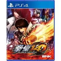 在飛比找樂天市場購物網優惠-美琪PS4正版遊戲 拳皇14 拳王XIV 格鬥之王 KOF 