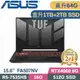 ASUS FA507NV-0042B7535HS 御鐵灰(R5-7535HS/32G+32G/1TB+2TB SSD/RTX4060/W11/15.6)特仕筆電