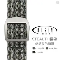 在飛比找PChome24h購物優惠-BISON DESIGNS™ STEALTH™腰帶(炮銅灰色