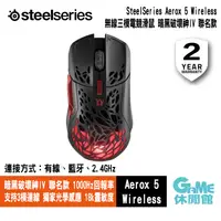 在飛比找樂天市場購物網優惠-【滿額折120 最高3000回饋】Steelseries 賽