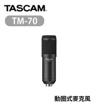 在飛比找Yahoo!奇摩拍賣優惠-【EC數位】TASCAM 達斯冠 TM-70 動圈式麥克風 