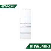 在飛比找老王電器優惠-【含標準安裝】【HITACHI 日立】《送饗食天堂平日晚餐卷