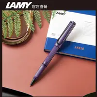 在飛比找PChome24h購物優惠-【雷雕免費刻字】LAMY SAFARI 狩獵者系列 限量鋼珠