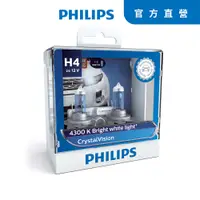 在飛比找PChome24h購物優惠-PHILIPS 飛利浦 車燈 水晶之光 Crystal Vi