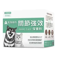 在飛比找蝦皮購物優惠-【寵物王國】毛孩時代 犬貓保健食品 關節/腸胃/皮膚/蔓越莓