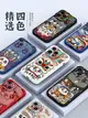 iphone14手機殼防摔蘋果14promax液態硅膠14pro新款14plus男max女ip14磨砂保護